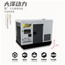 35KW水冷柴油永磁发电机价格