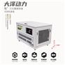 全自动水冷30千瓦静音汽油发电机