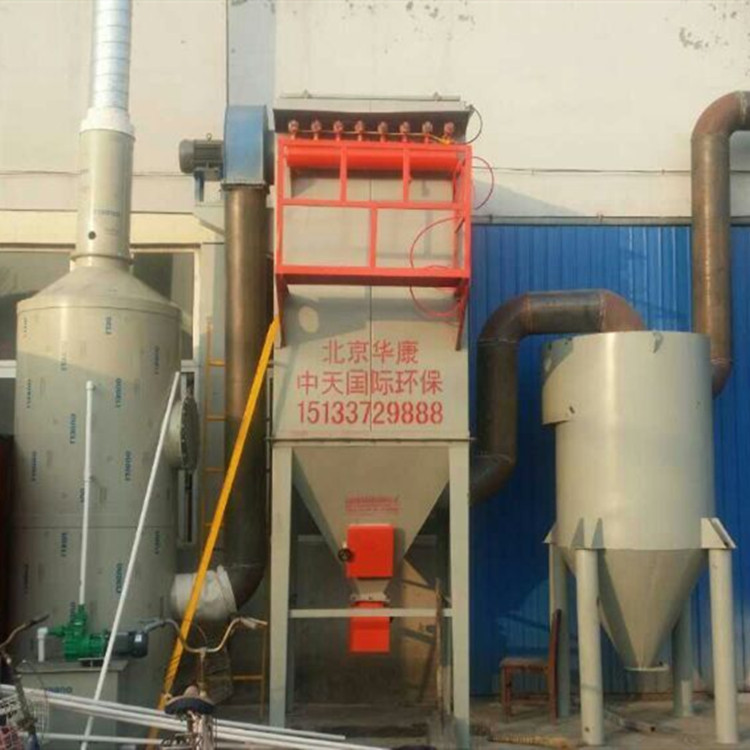DMC布袋脉冲除尘器工作原理 布袋脉冲除尘器 华康中天  除尘设备  袋式除尘设备