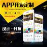 流量矿工系统软件开发，矿机挖币软件app开发