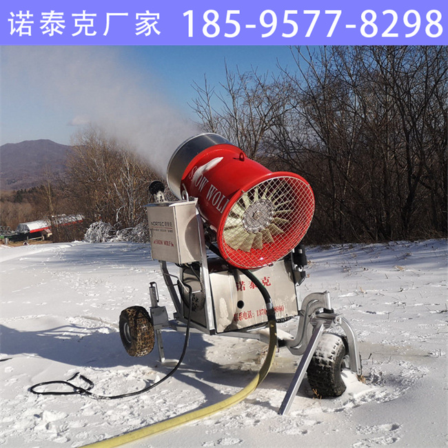 河北张家口造雪机不间断补雪造雪机 造雪机设备 诺泰克  国产造雪机