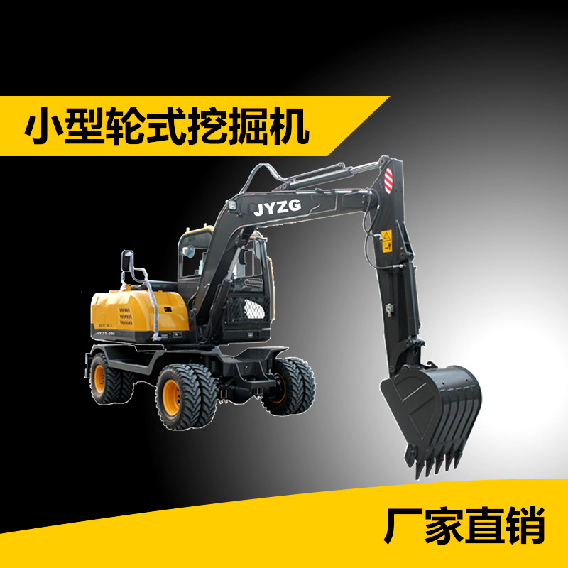 定制挖掘机抓木机负载液压系统中型挖掘机  75小型轮挖  聚友挖掘机  8吨轮挖