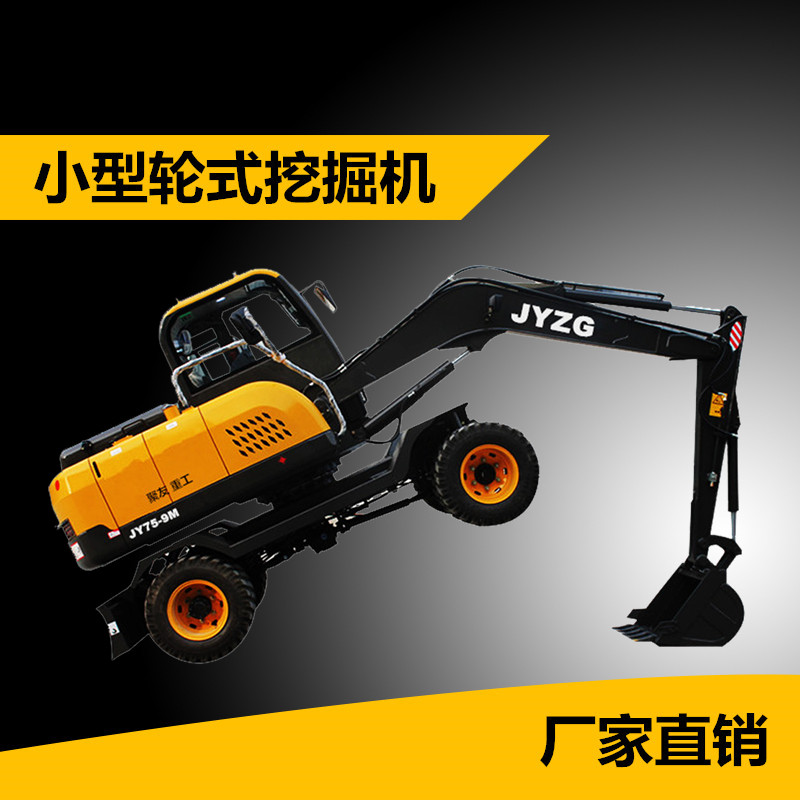 修路挖沟用小挖机 聚友新款7吨轮胎式小勾机  聚友轮挖  聚友挖掘机  新款轮挖