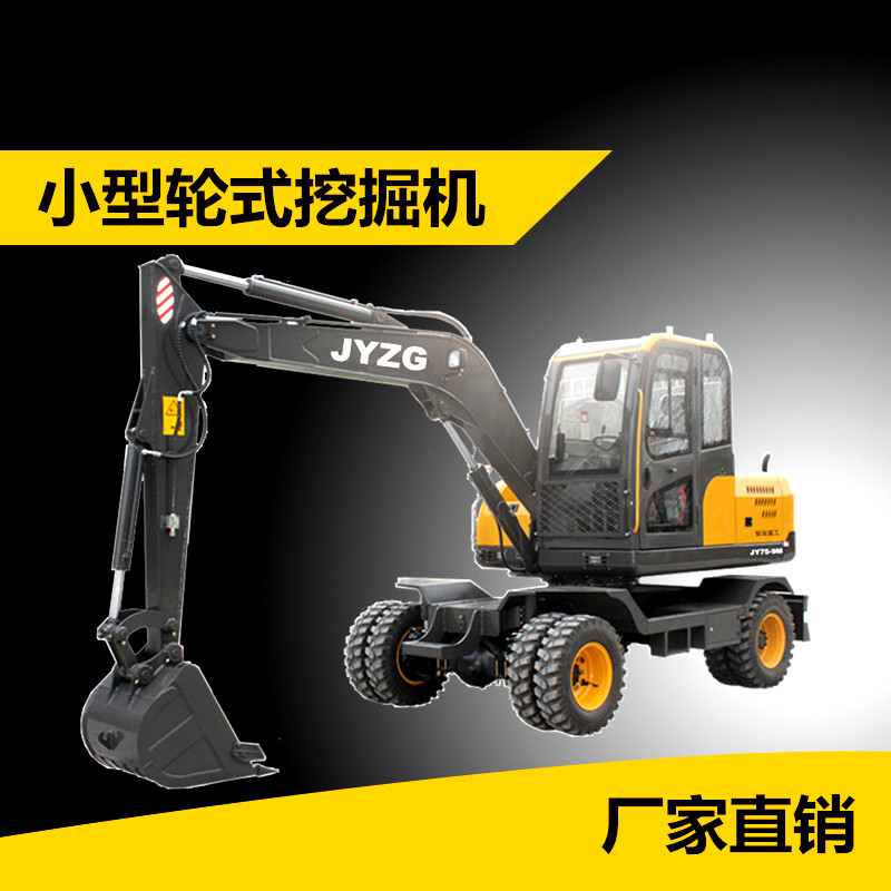 聚友新款75轮胎式挖掘机技术参数 皮轮挖掘机源头工厂  聚友轮挖  7吨轮挖  新款轮挖