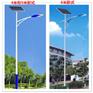 全国6米现货四川太阳能路灯价格 四川LED路灯厂家有哪些