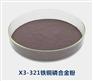 汇金x3-321合金粉，铁铜磷金属粉-河南泰和汇金
