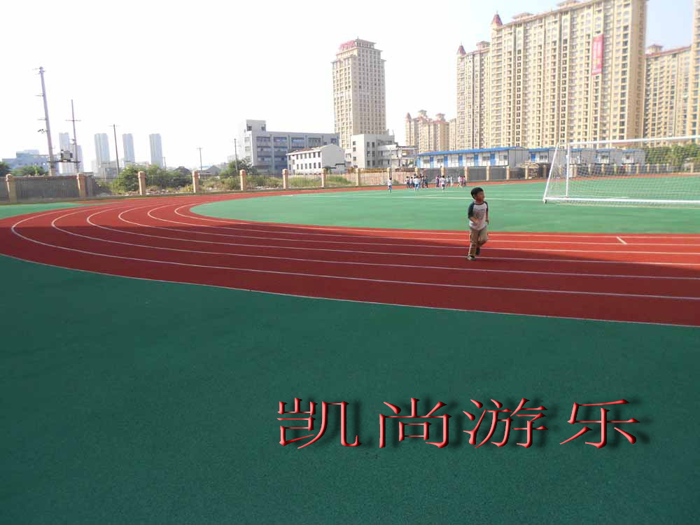 公园学校体育馆透气型塑胶跑道  游乐设备  透气跑道