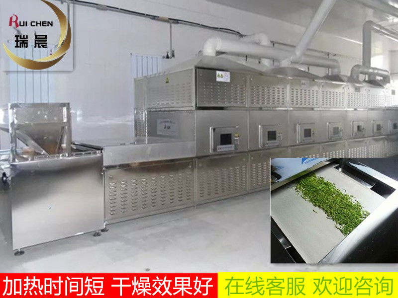 瑞晨微波烘干烘烤烘培设备  烘干灭菌  杀菌设备