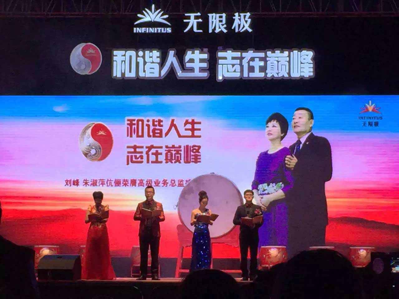 福州团购活动策划庆典年会策划公司公司的活动策划