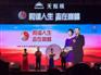 福州团购活动策划庆典年会策划公司公司的活动策划