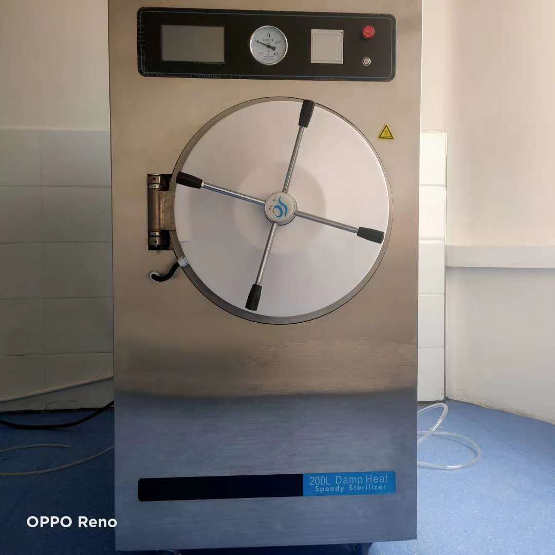 预真空压力蒸汽灭菌器牙科诊所医用小型消毒柜  牙科器械消毒柜  牙科高温消毒柜