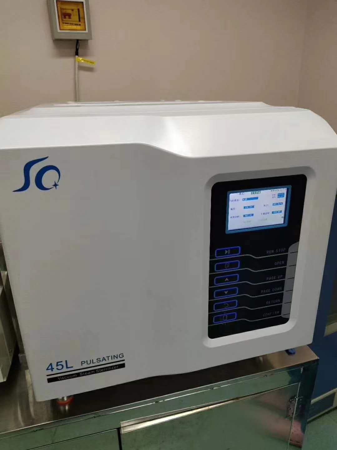预真空压力蒸汽灭菌器牙科诊所医用小型消毒柜  牙科器械消毒柜  牙科高温消毒柜