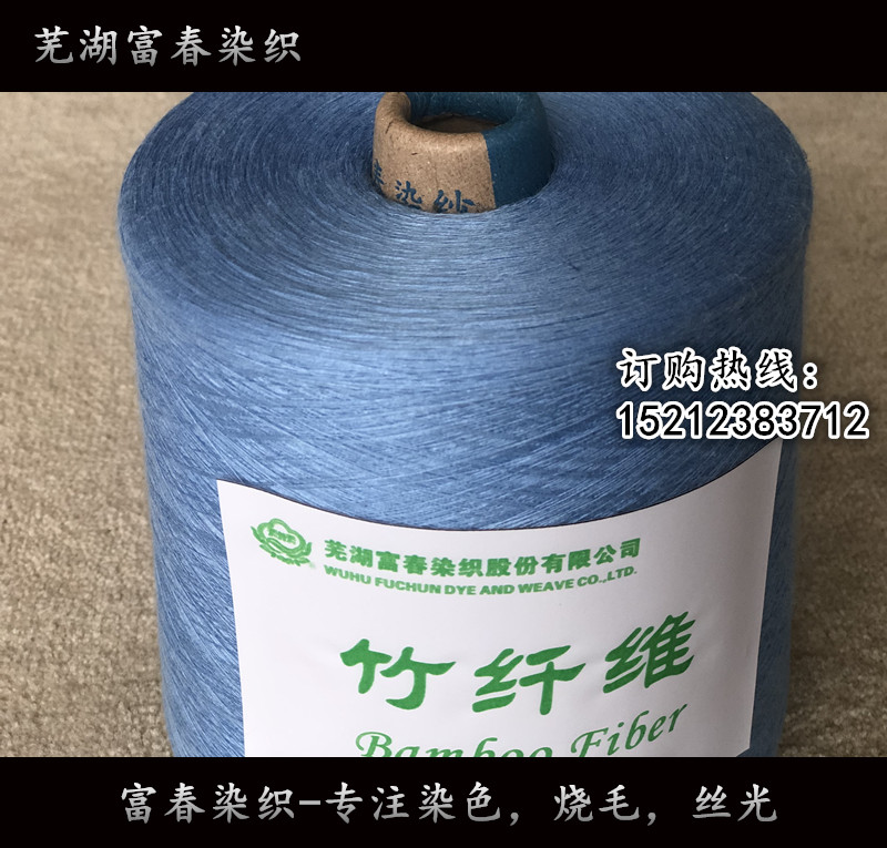 纱线色纱 筒子缸染色 条干好  全棉纱线  袜子纱线