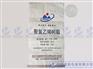 聚氯乙烯树脂包装袋源头工厂，提供批发定做