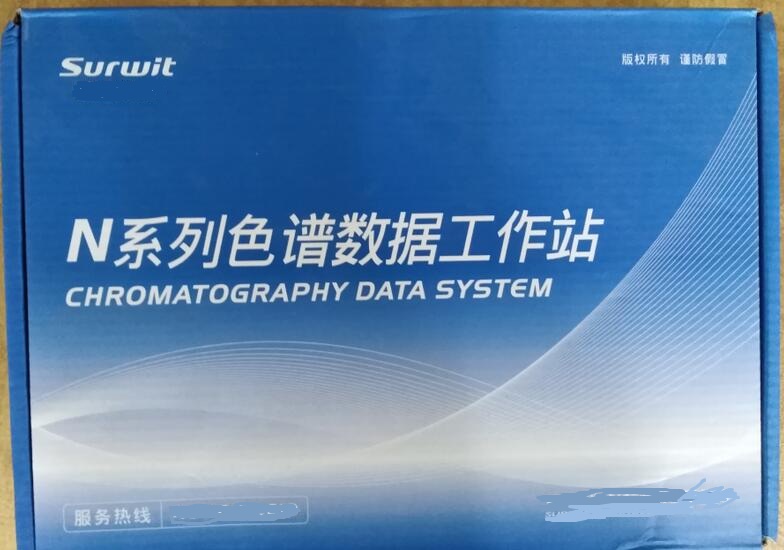 赛智双通道N2000色谱数据工作站