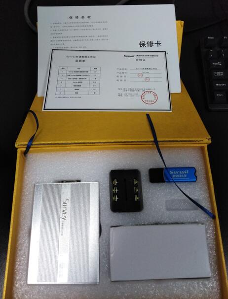 赛智审计追踪Survey色谱工作站