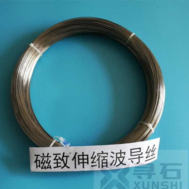 直径0.75mm波导丝寻石现货供应&nbsp;&nbsp;磁致伸缩波导丝&nbsp;&nbsp;波导丝现货