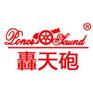 北京轰天炮售后电话 轰天炮投影仪维修网点 图像有黑影