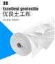 透水土工布厂家 长丝土工布 无纺土工布价格