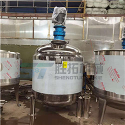蒸汽加热调配不锈钢电加热搅拌缸液体缓冲乳制品搅拌罐  不锈钢搅拌罐  不锈钢乳化罐  不锈钢混合机