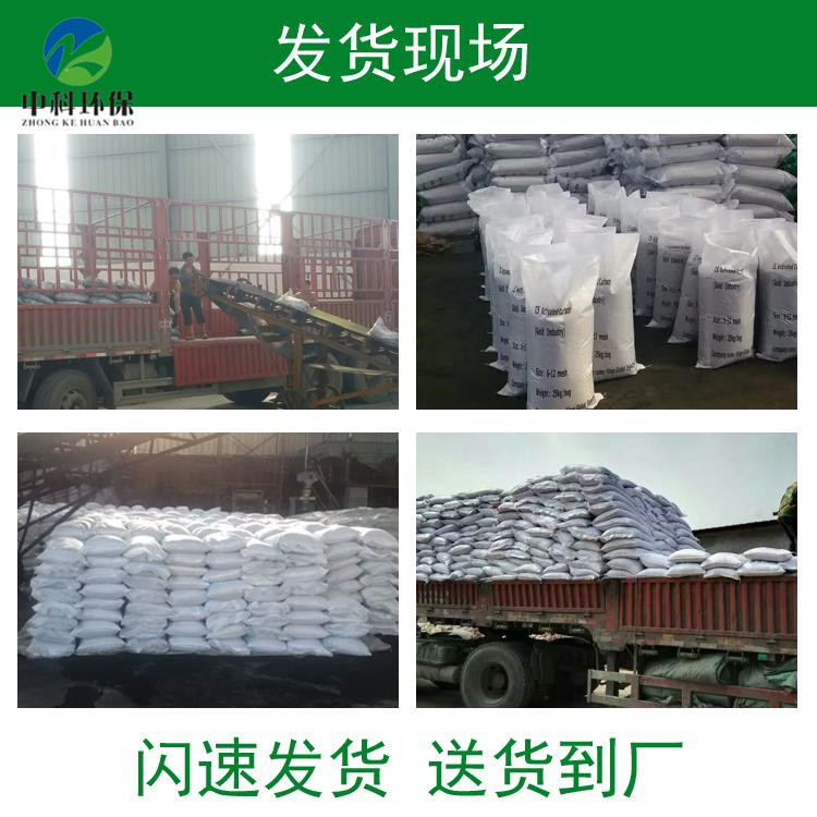石油行业用粉状活性炭脱色提纯活性炭厂家  脱色除杂活性炭 厂家
