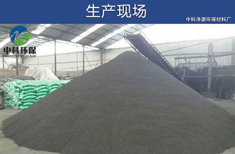 味精精致活性炭粉状活性炭厂家