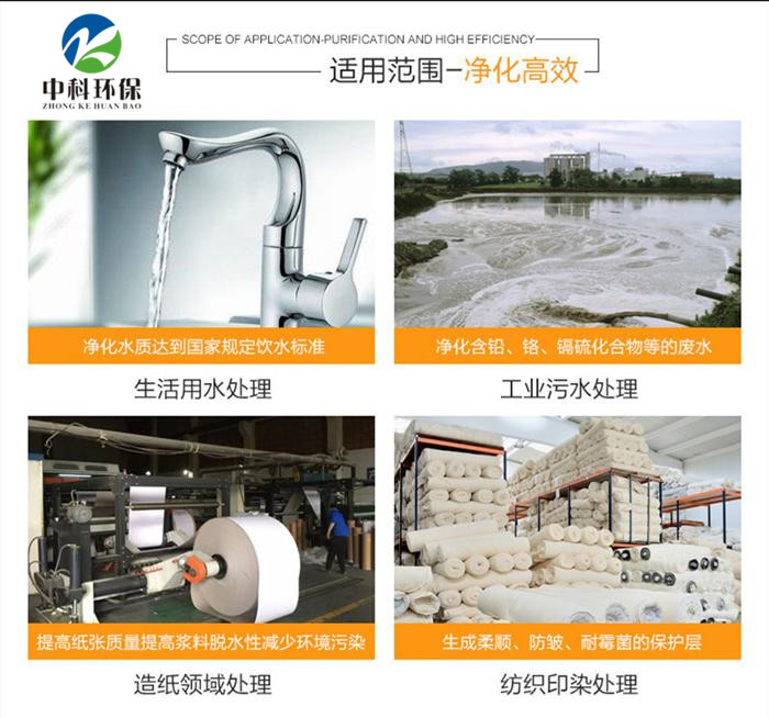 造纸厂污水处理聚合氯化铝含量全  水处理聚铝化铝  污水处理聚和氯化铝  聚合氯化铝厂家