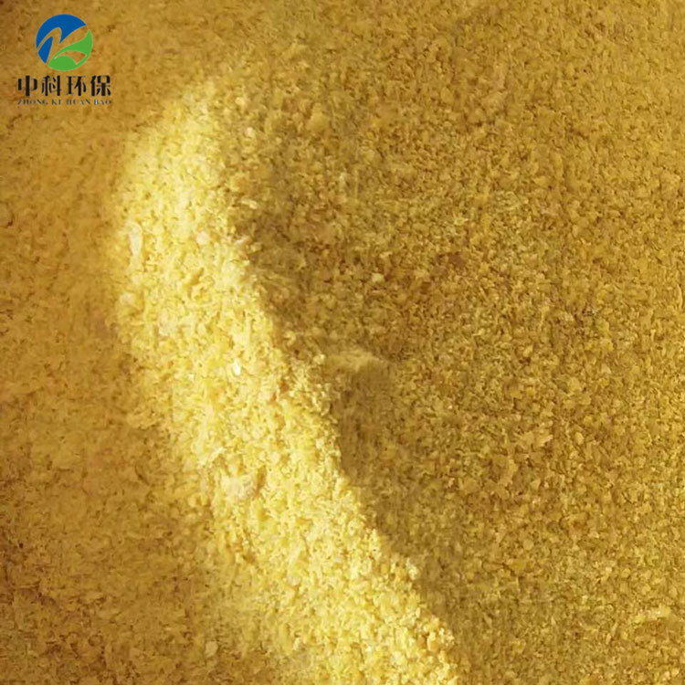 污水处理聚合氯化铝PAC含量全现货直供  聚合氯化铝厂家  聚铝