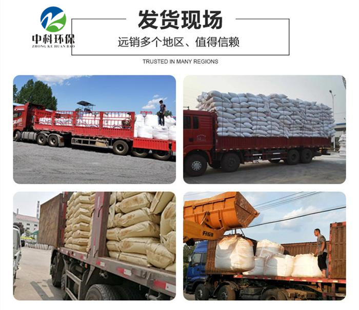 工业污水处理PAM药剂聚丙烯酰胺  聚丙烯酰胺厂家