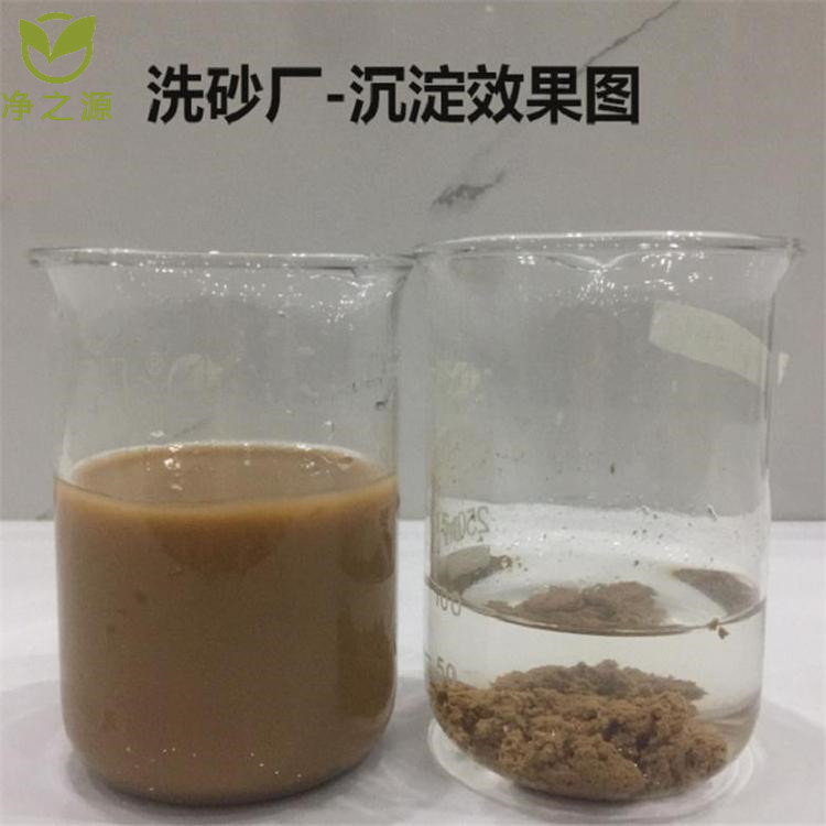 电子工业水处理絮凝剂厂家聚丙烯酰胺  阴离子聚丙烯酰胺  聚丙烯酰胺厂家