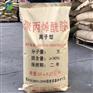 阴离子聚丙烯酰胺洗煤废水处理