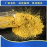 冶炼污水处理净水剂聚合氯化铝厂家现货