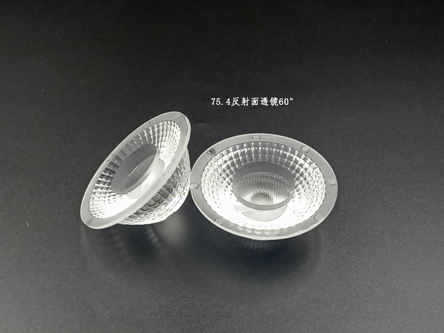 配置小孔12mm光源 φ75.4反射面透镜60度LED灯具透