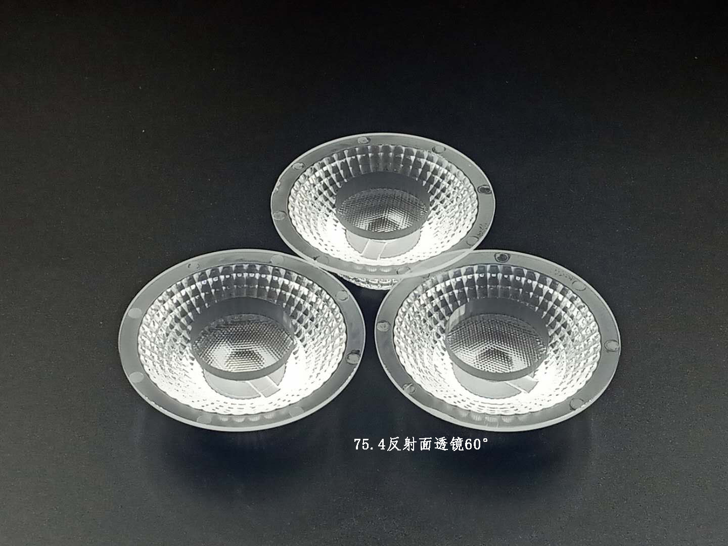 配置小孔12mm光源 φ75.4反射面透镜60度LED灯具透