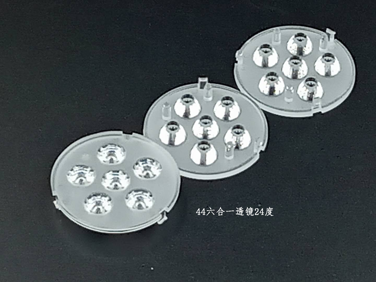 配置2835/3030六合一透镜24度LED灯具透镜光源光学
