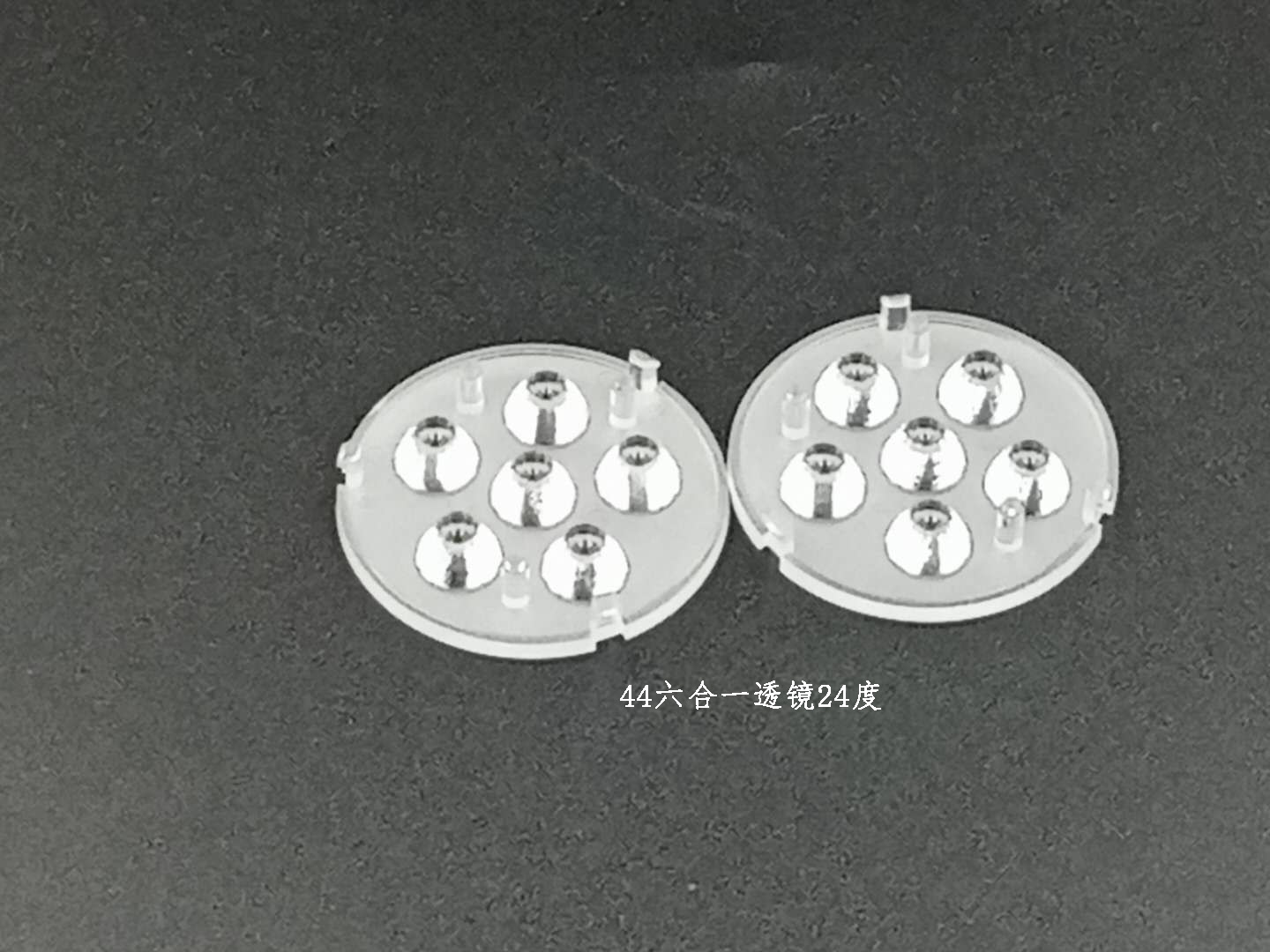 配置2835/3030六合一透镜24度LED灯具透镜光源光学