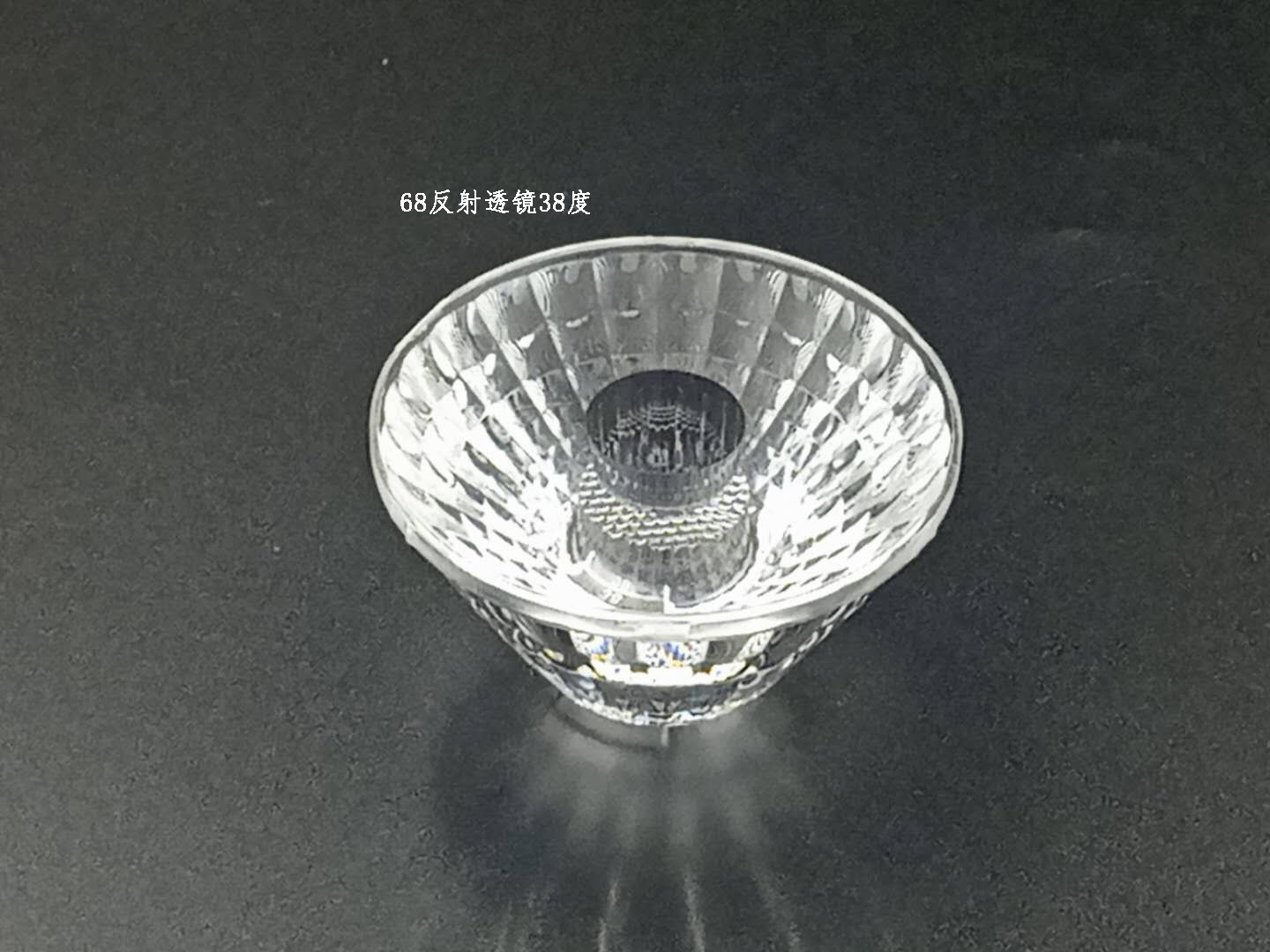 厂家供应COB光源φ68反射透镜38度透镜LED灯具光学亚克  反射面透镜