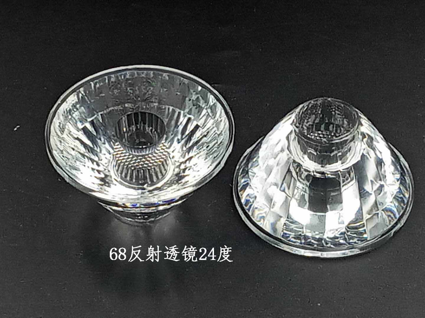 精品推荐68反射透镜24°新款LED灯具透镜配置COB光源透  68反射透镜24度