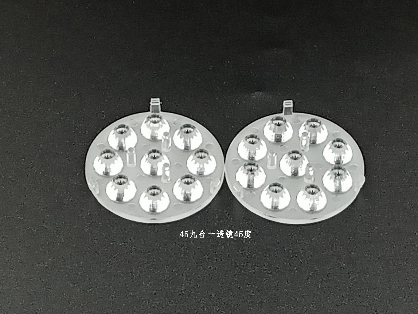 45九合一透镜45度LED灯透镜 配置2835贴片光源光学透