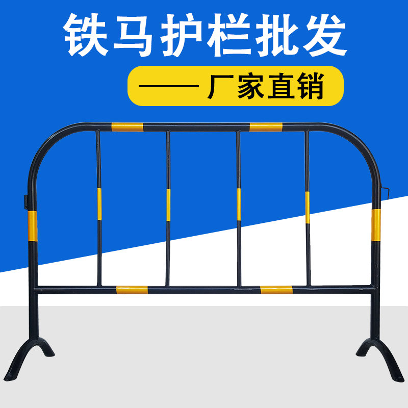 佛山大成交通设施厂家 黄黑不带板铁马 铁马生产厂家  佛山大成铁马厂家  珠三角铁马厂家