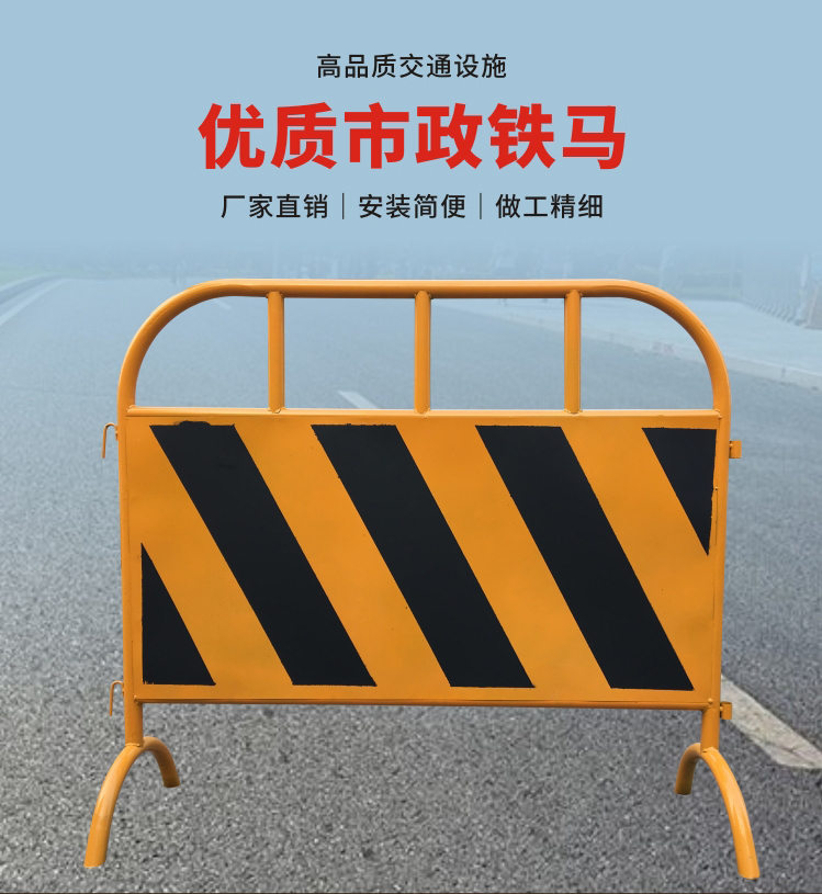 珠三角大成交通设施厂家 市政护栏 弯角铁马 铁马生产厂家  佛山大成市政护栏  珠三角铁马厂家