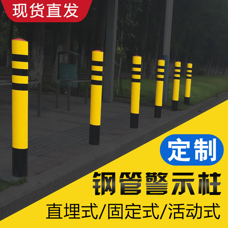 珠三角大成交通设施厂家 固定式警示柱 警示柱生产厂家  佛山大成警示柱厂  珠三角警示柱厂家