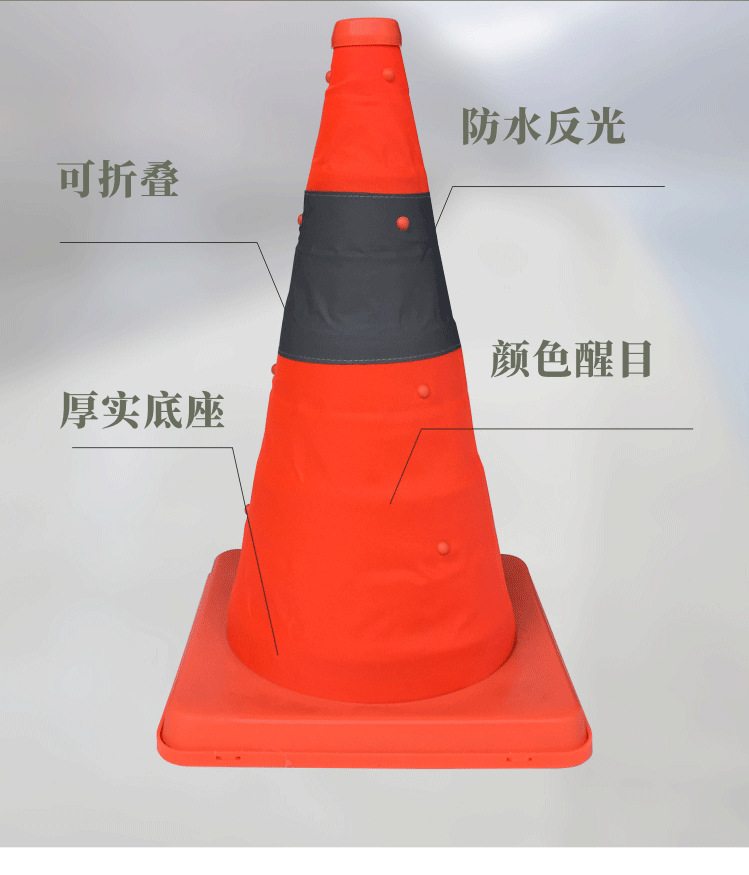 佛山大成交通设施厂家 伸缩圆锥 方便美观 圆锥生产厂家  佛山大成伸缩圆锥  珠三角圆锥厂家