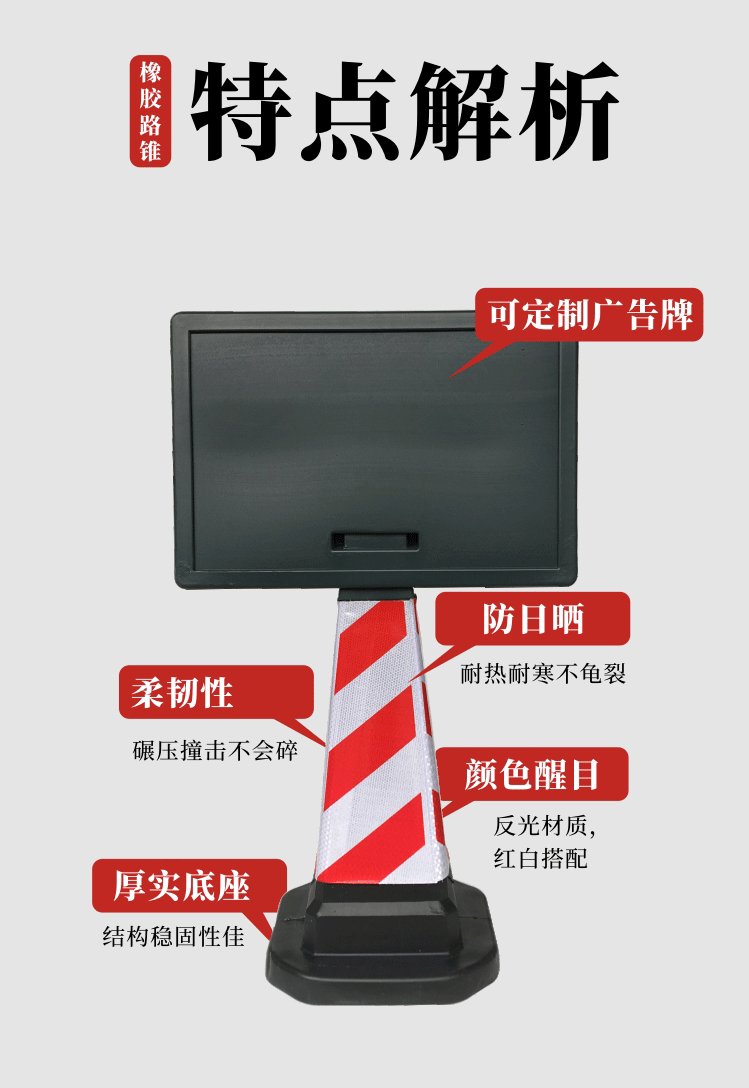 佛山大成交通设施厂家 PVC方锥广告牌 广告牌生产厂家  pvc方锥广告牌  大成广告牌厂家  珠三角广告牌厂家