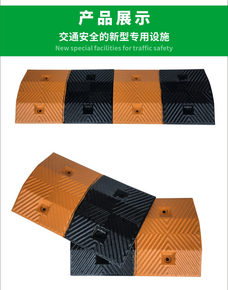 佛山大成交通设施厂家 PVC人字形减速带 减速带生产厂家  pvc减速带  佛山大成减速带厂  珠三角减速带厂家
