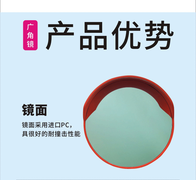佛山大成交通设施厂家 广角镜 易安装 广角镜生产厂家  佛山广角镜厂家  珠三角广角镜厂家