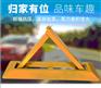 佛山大成交通设施厂家 大三角防压车位锁 车位锁生产厂家