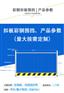 佛山大成交通设施厂家 彩钢板扣板围挡 施工工程围蔽