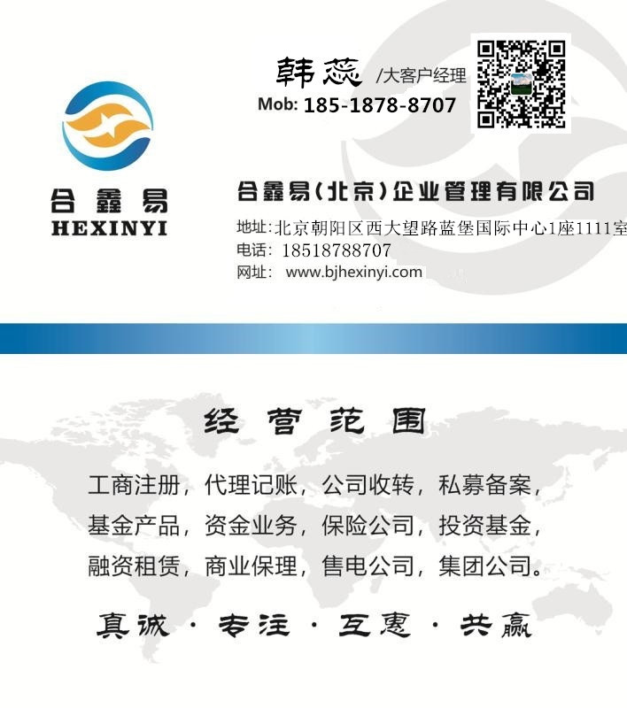 国企央企代持民企股权、独立核算、不参与经营&nbsp;&nbsp;国企混改