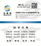 国企央企代持民企股权、独立核算、不参与经营
